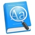 歐路詞典 for mac