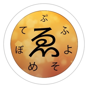 Glyph Designer for mac
