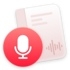 簡潔錄音機(jī) for mac